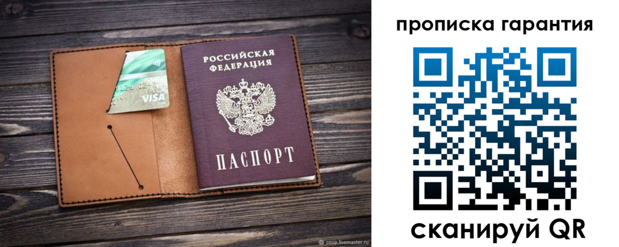 регистрация для школы в Хилке