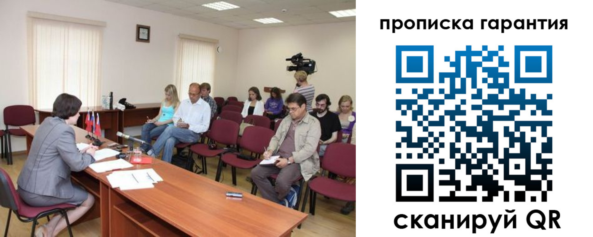 временная регистрация для школы в Хилке