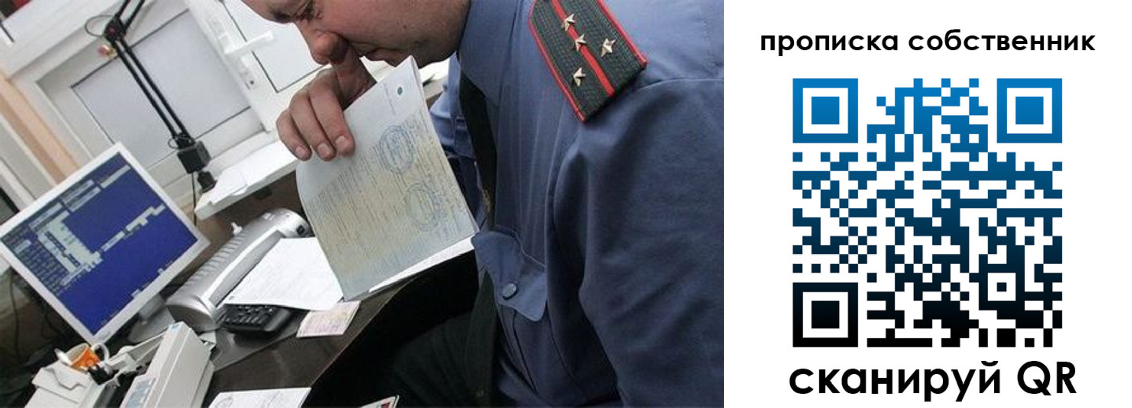 форма 3 в Хилке