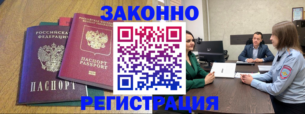 где прописаться в Хилке